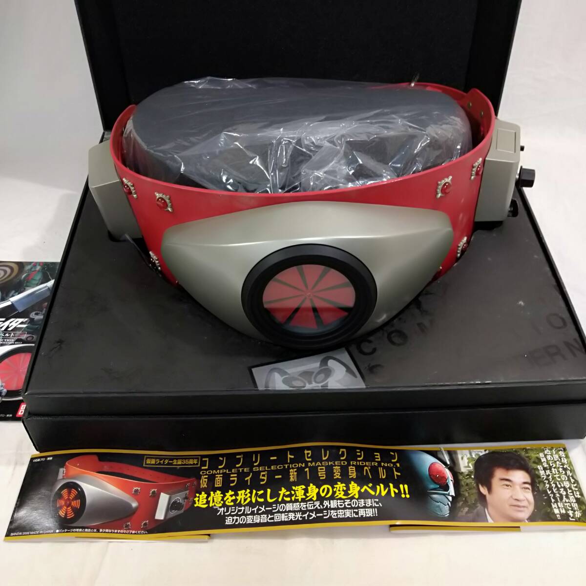 Yahoo!オークション -「仮面ライダー新1号変身ベルト」の落札 Yahoo!オークション -「仮面ライダー新1号変身ベルト」の落札