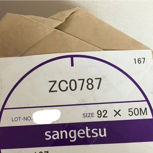 サンゲツ ZC0787 壁紙 クロス