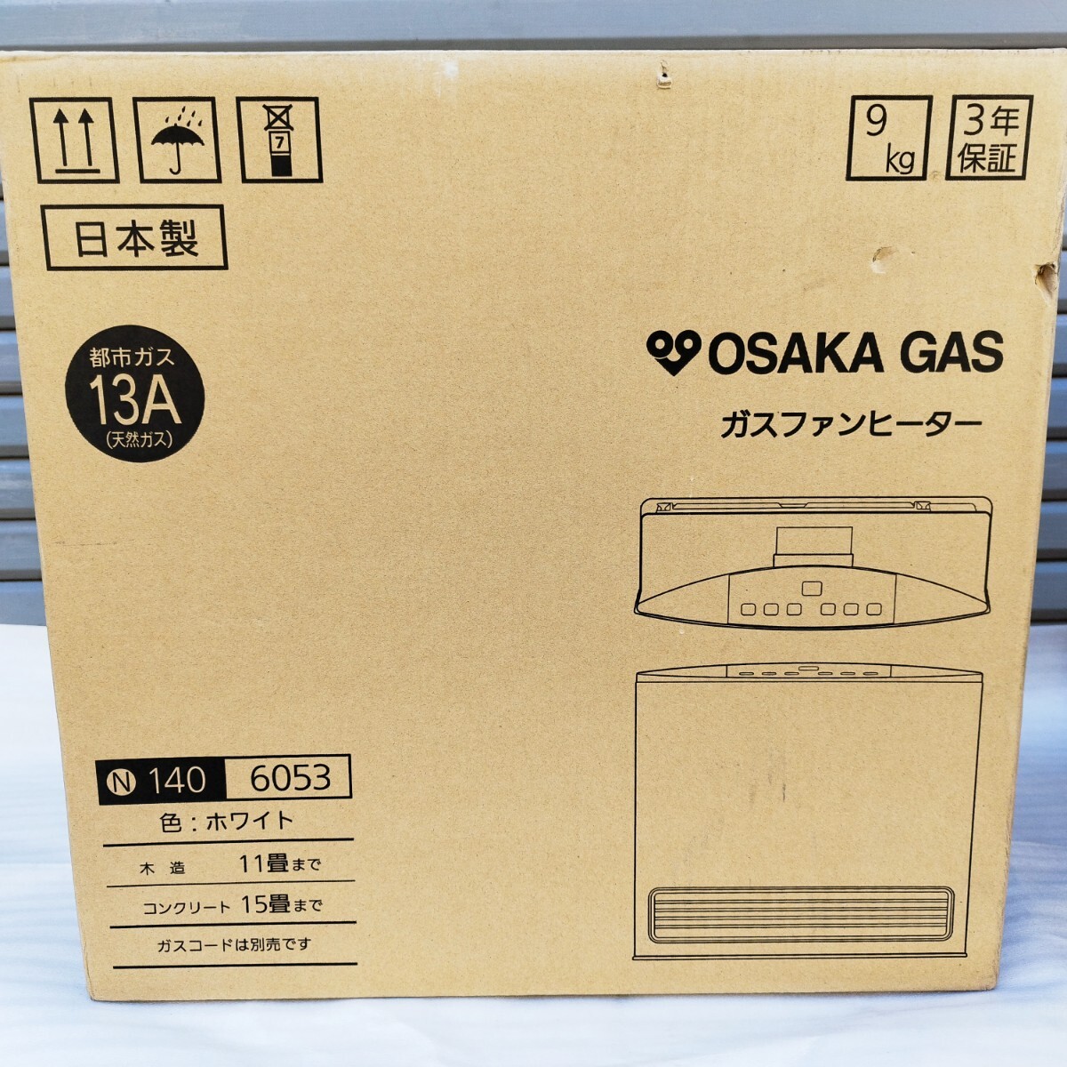 2025年最新】Yahoo!オークション -大阪ガスファンヒーター 新品 2025年最新】Yahoo!オークション -大阪ガスファンヒーター 新品