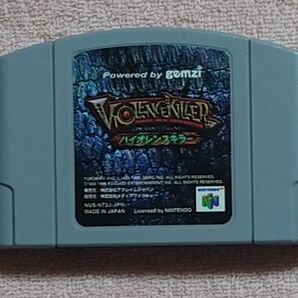 送料無料 バイオレンスキラー 端子清掃、起動確認済 ニンテンドー64
