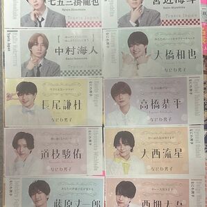 ザ・テレビジョンの推し名刺