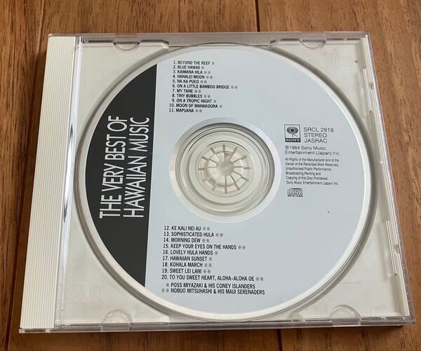 CD THE VERY BEST OF HAWAIIAN MUSIC