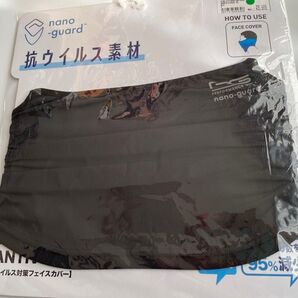 PG抗ウイルス素材 フェイスガードカバーブラック吸汗速乾スノボスキーUVカット