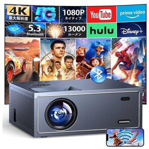 プロジェクター 小型 1080P 4K対応 13000LM 家庭用 プロジェクター