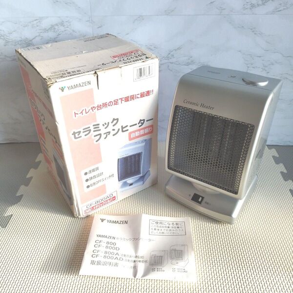 YAMAZEN 山善 CF-800AD セラミックファンヒーター 首振り機能