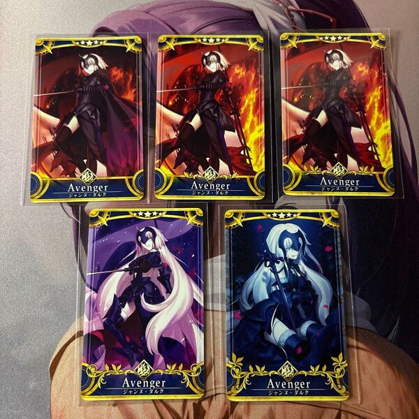 fgoアーケード ジャンヌ オルタ ノーマル