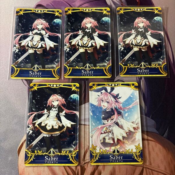 fgoアーケード アストルフォ ノーマル