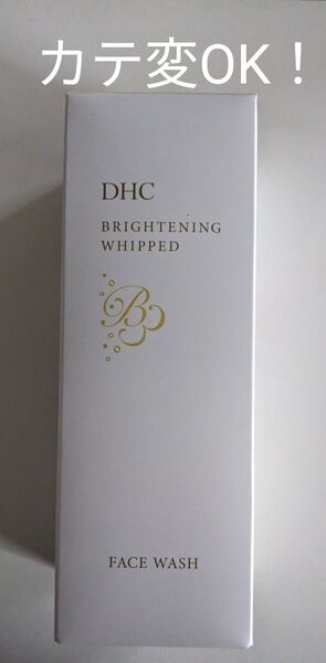 DHCブライトニングホイップウォッシュ<炭酸洗顔料>