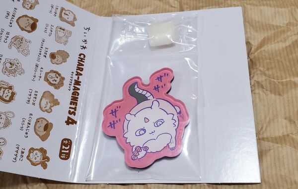 ちいかわ キャラ マグネッツ 4 マグネット あのこ