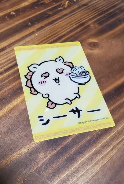 ちいかわ ポテトスティック シーサー カード ラーメン郎