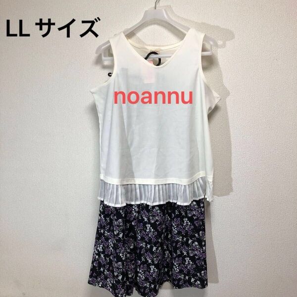ツーピース セットアップ サマーチュニック タンクトップ+ガウチョパンツ ドッキングワンピ LLサイズ noannu レディース