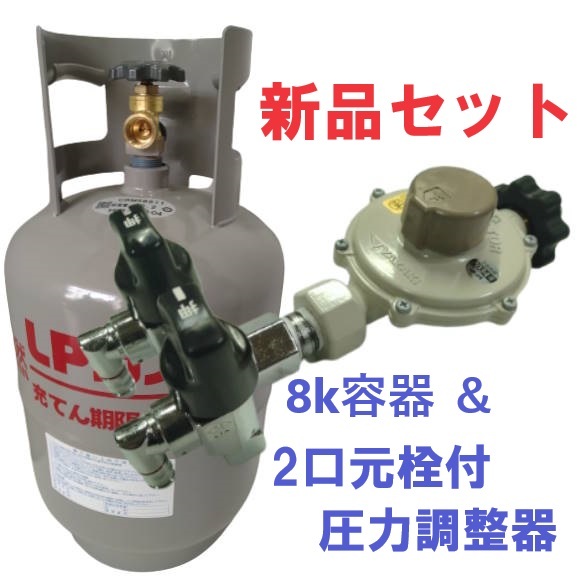 Yahoo!オークション -「ガス 調整器」(スポーツ、レジャー) の Yahoo!オークション -「ガス 調整器」(スポーツ、レジャー) の