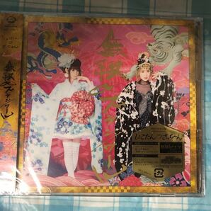初回限定盤 CD+DVDしょこたん、さっちゃん無限ブランノワール