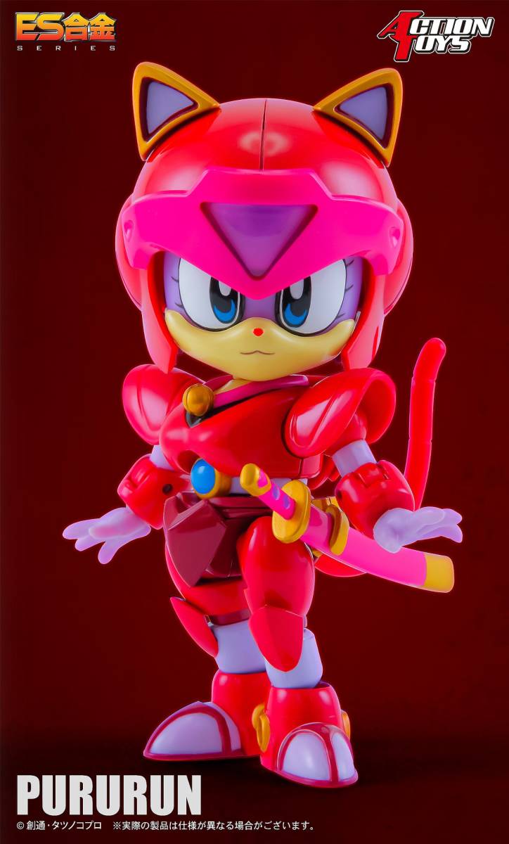 即決 新品 未開封 ES合金 ES合金シリーズ キャッ党忍伝てやんでえ プルルン 塗装済み 可動フィギュア アクショントイズ ACTION TOYS
