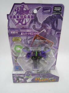 即決 新品 未開封 爆丸 ばくがん Bakugan DX 爆000 限定 ドラゴン型爆丸 闇ハイパードラゴノイドDX タカラトミー Takara Tomy