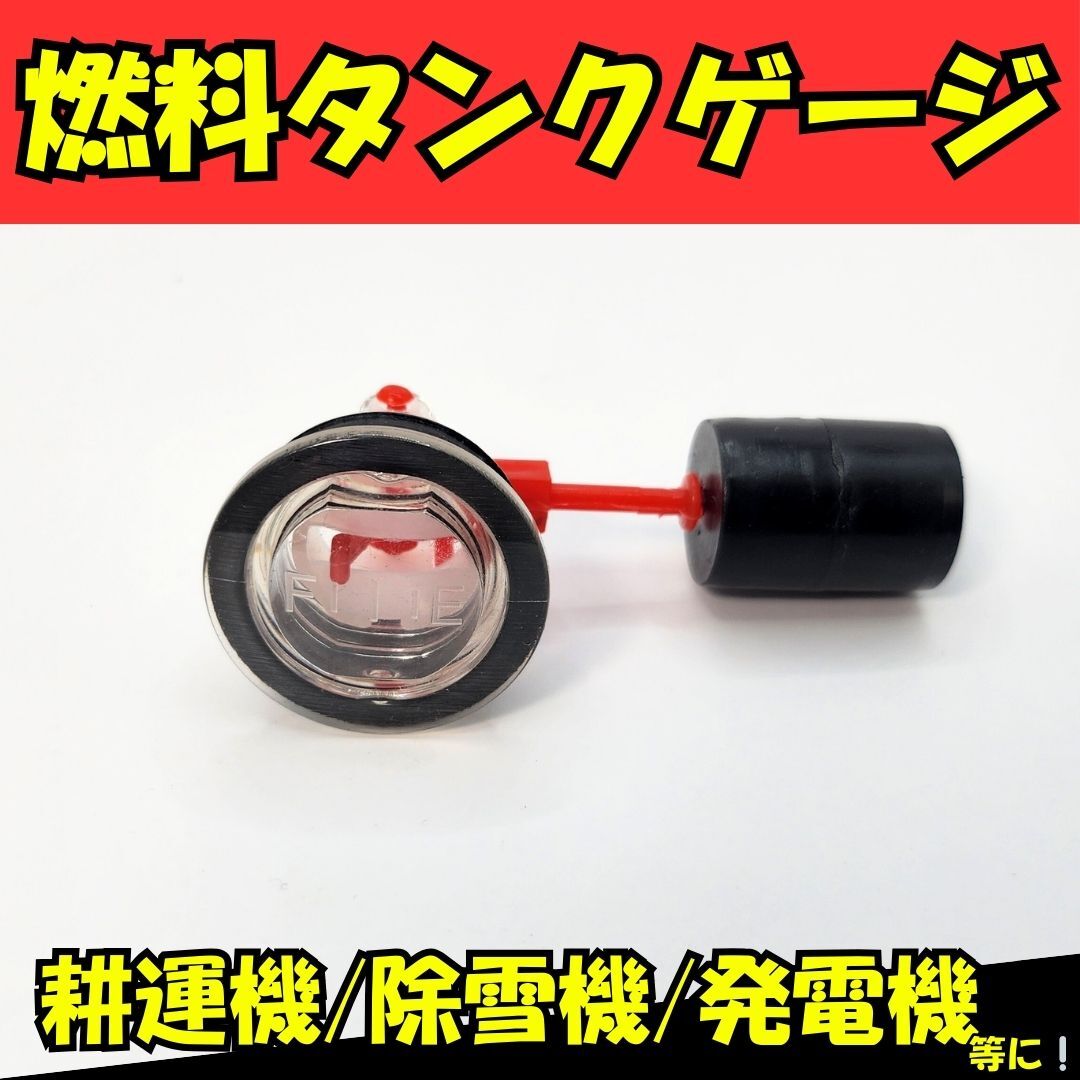 Yahoo!オークション -「ヤンマー 除雪機 部品」の落札相場・落札価格 Yahoo!オークション -「ヤンマー 除雪機 部品」の落札相場・落札価格