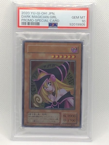 Yahoo!オークション -「ブラックマジシャン ステンレス」の落札 Yahoo!オークション -「ブラックマジシャン ステンレス」の落札
