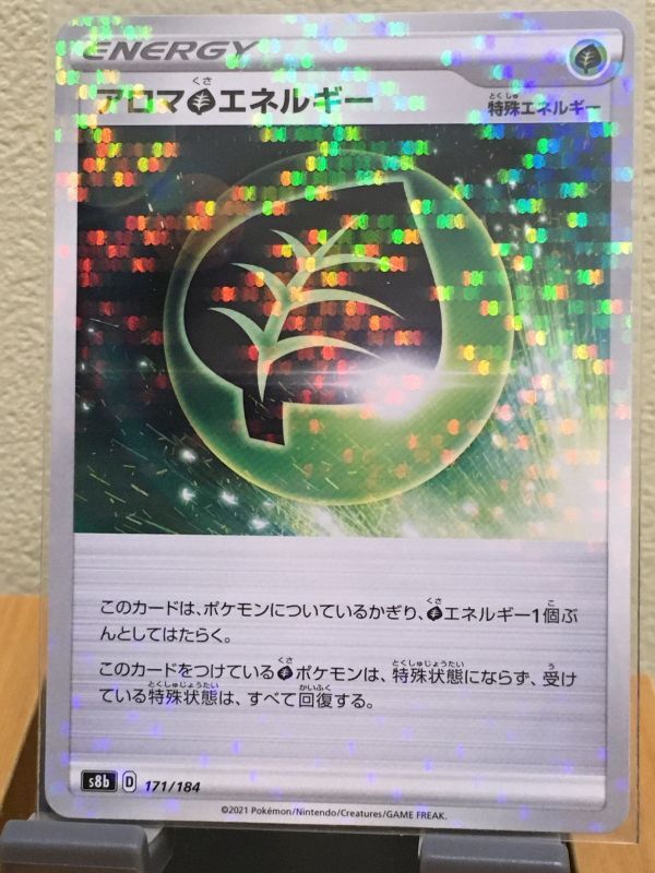 2025年最新】Yahoo!オークション -ポケモンカード 草エネルギー 2025年最新】Yahoo!オークション -ポケモンカード 草エネルギー
