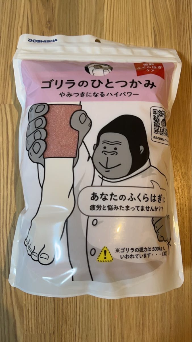 ゴリラのひとつかみの新品・未使用品・中古品|Yahoo!フリマ(旧PayPayフリマ) ゴリラのひとつかみの新品・未使用品・中古品|Yahoo!フリマ(旧PayPayフリマ)