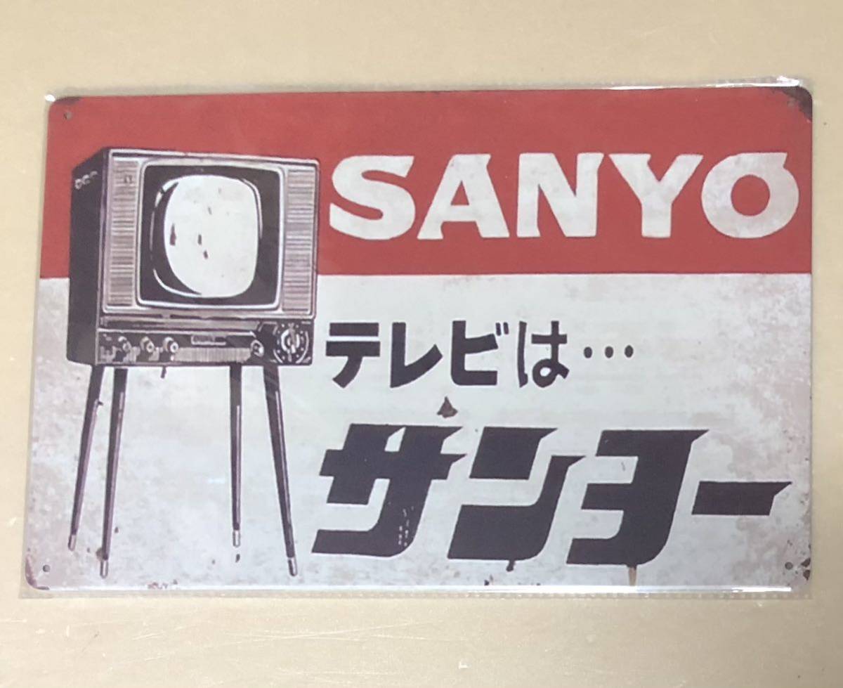 Yahoo!オークション -「sanyo」(広告、ノベルティグッズ) の落札 Yahoo!オークション -「sanyo」(広告、ノベルティグッズ) の落札