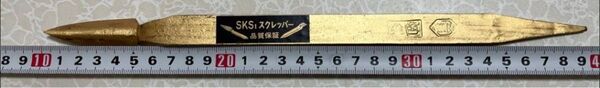 WANI SKS1 ゴールドスクレッパー 笹型 キサゲ