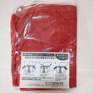 反射付き 自転車カゴカバー 自転車ファスナーカバー 赤 レッド Red ひったくり防止 夜間の交通事故防止