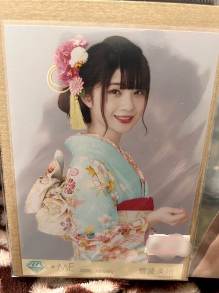 生写真 ノイミー 菅波美玲ちゃん3枚セット 生写真 2020年
