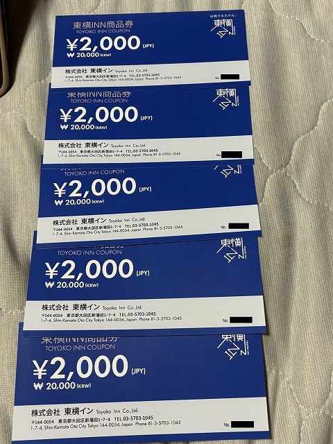 Yahoo!オークション -「東横イン商品券」の落札相場・落札価格 Yahoo!オークション -「東横イン商品券」の落札相場・落札価格