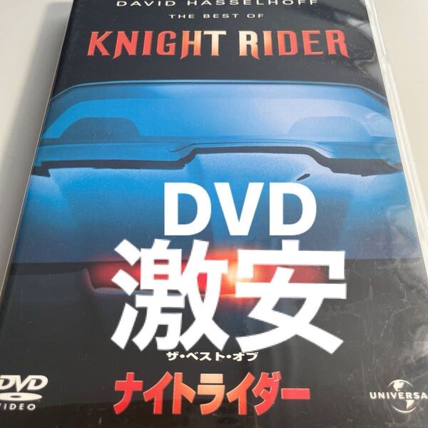 売切即発送 早い者勝ち ザベストオブナイトライダー KITT BOX/デヴィッドハッセルホフエドワードマルヘアウィリアムダニエルズ