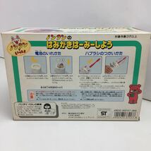 ☆レア品☆BANDAI☆ノンタンといっしょ☆ノンタンの はみがきはーみーしよう☆1992年☆日本製☆美品☆当時物☆昭和レトロ☆希少　_画像2