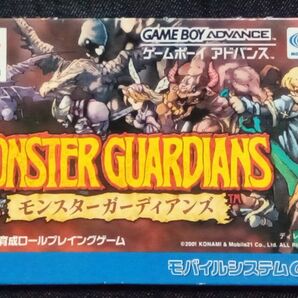 【GBA】モンスターガーディアンズ MONSTER GUARDIANS【箱付き】