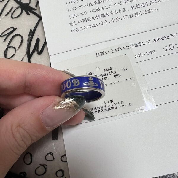 Vivienne westwood コンジットストリートリング ネイビー