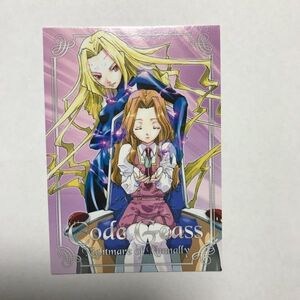 ヤフオク コードギアス ナイトメア オブ ナナリー 4 の中古品 新品 未使用品一覧 ヤフオク コードギアス ナイトメア オブ ナナリー 4 の中古品 新品 未使用品一覧