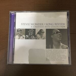 スティーヴィー・ワンダー/グレイテスト・ヒッツ