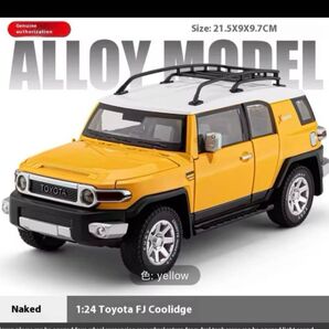 1/24 Toyota FJ Cruiser 黄色 fjクルーザー