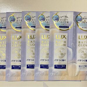 LUX バスグロウ 5個