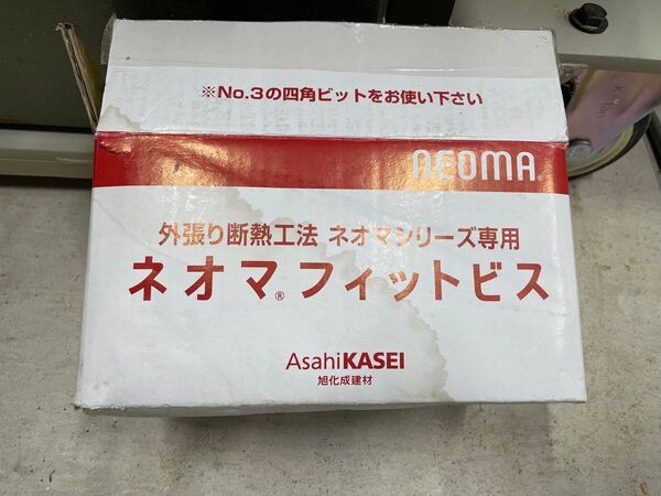 ネオマフィットビス 110M
