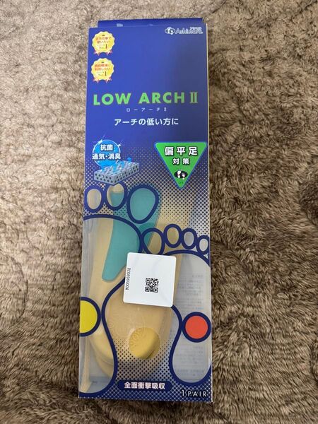 アシマル インソール ローアーチ