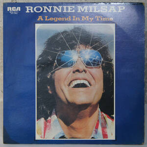 00123i 12LP★ RONNIE MILSAP / A LEGEND IN MY TIME ★ RCA-5211 ロニー・ミルサップ ナッシュビルの彗星