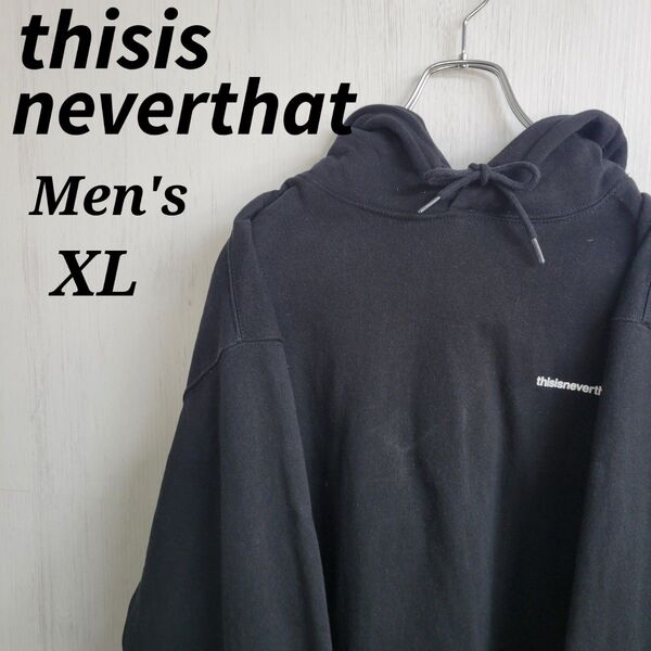 thisisneverthat ディスイズネバーザット☆パーカー XL ブラック 黒 ビッグロゴ