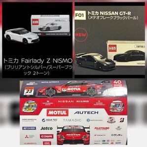 オートサロン2025 トミカ フェアレディZ NISMO ブリリアントシルバー●NISSAN GT-R おまけ購入者特典シール