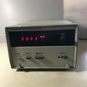 YOKOGAWA 2654 DIGITAL MANOMETER デジタルマノメーター　管理No.L68