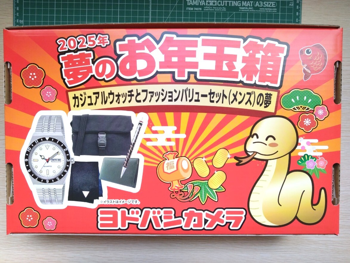 2025年最新】Yahoo!オークション -ヨドバシ福袋の中古品・新品 2025年最新】Yahoo!オークション -ヨドバシ福袋の中古品・新品