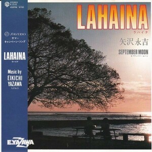 EPレコード　矢沢永吉 / LAHAINA