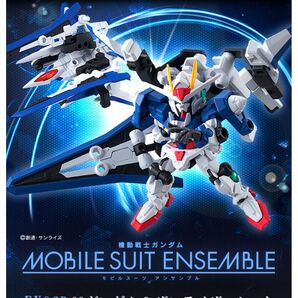 機動戦士ガンダム MOBILE SUIT ENSEMBLE EX06B 00ガンダム&ザンライザーセット