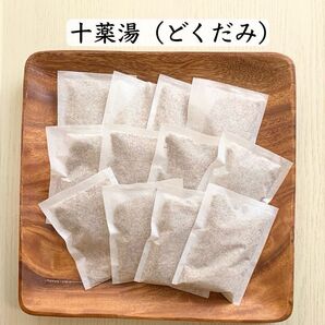 十薬湯【乾燥どくだみパック】どくだみ蒸し どくだみ どくだみ草 十薬 薬草 天然素材 自然素材 足湯 入浴剤 野草