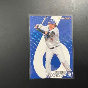 中田翔 プロ野球チップス2024 STAR★CARD(S-35)