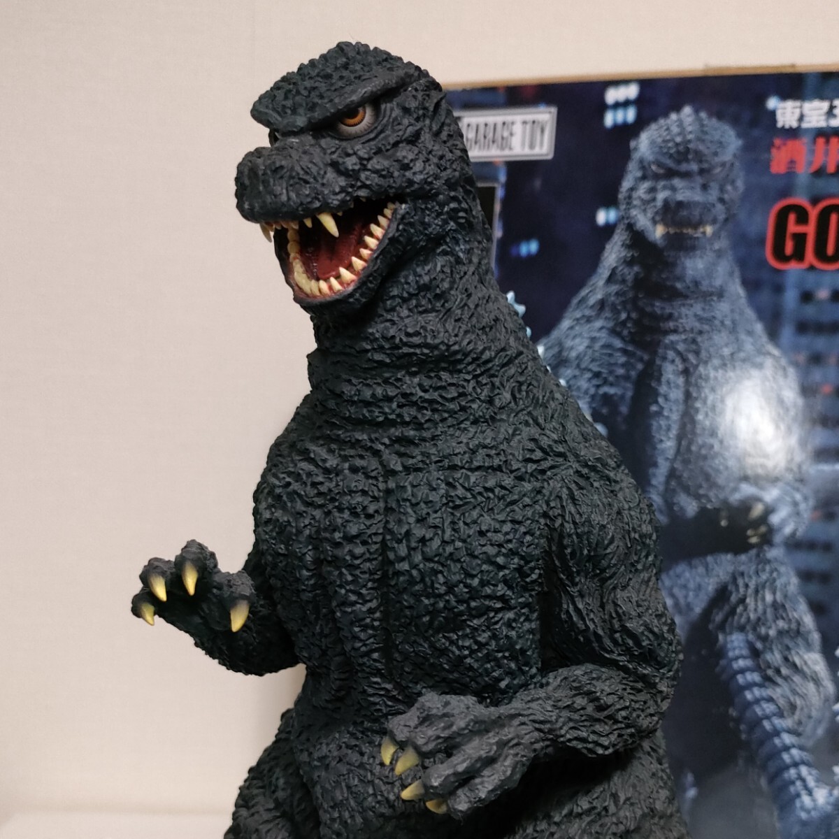 Yahoo!オークション -「エクスプラス ゴジラ 1984」の落札相場 Yahoo!オークション -「エクスプラス ゴジラ 1984」の落札相場
