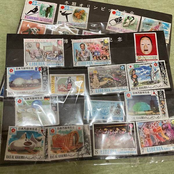 冬季五輪 万国博覧会 使用済記念セット