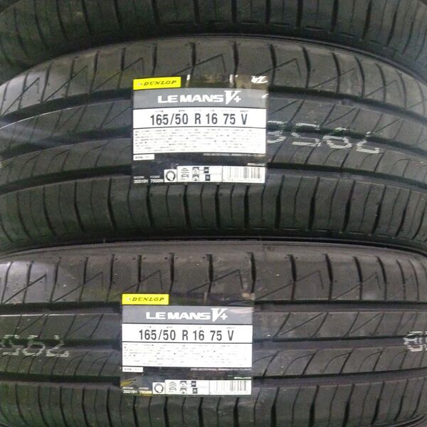 ■2024年製■ダンロップ ルマン5プラス 165/50R16 4本セット